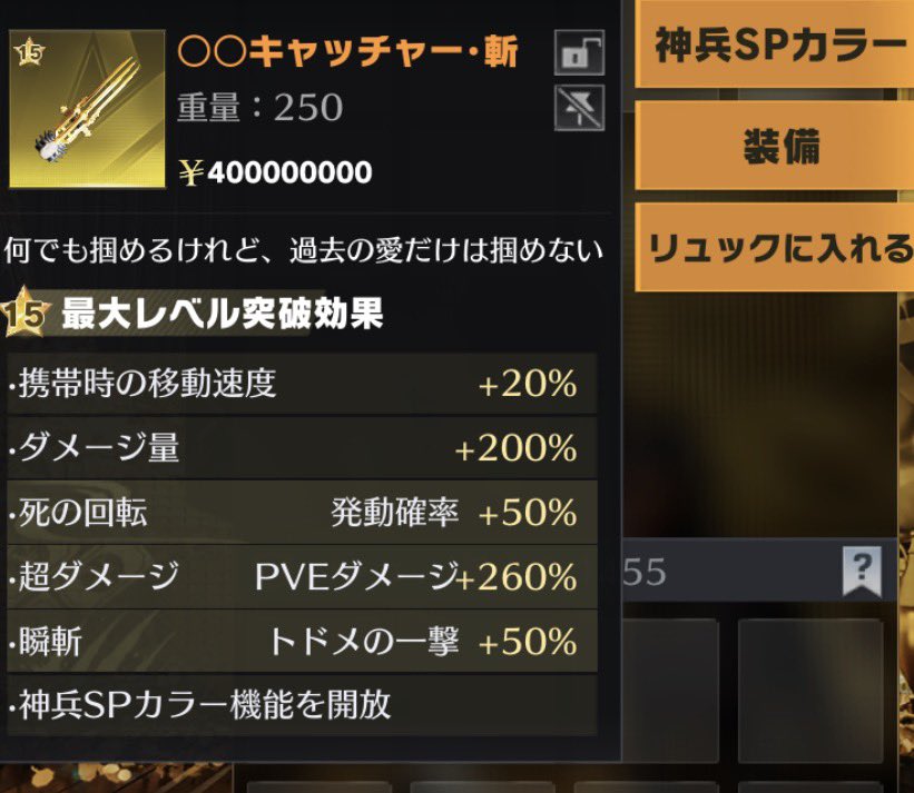天月 tweet media
