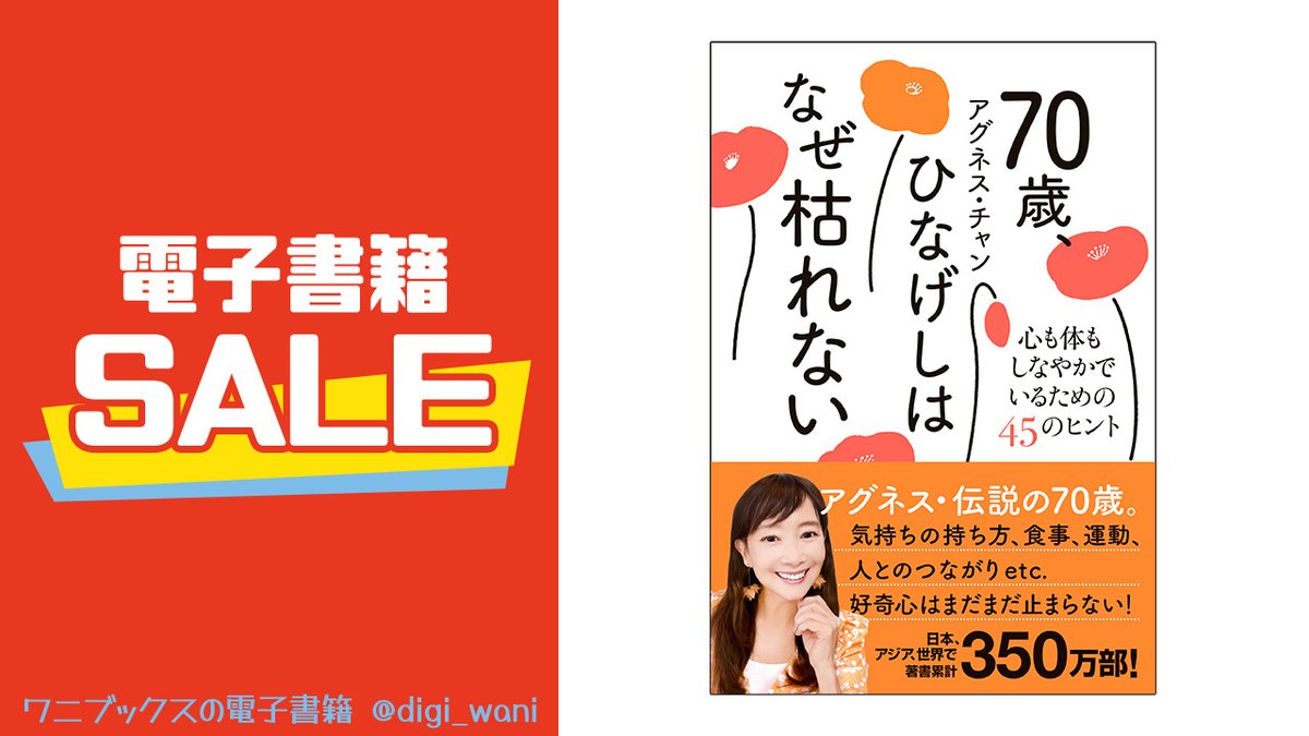 5/27(水)まで半額🉐／ 電子書店で“悩みや不安に振り回されなくなる本50