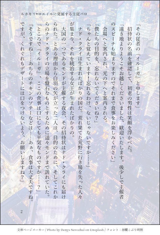 ちゃいもす@次は6月予定 tweet media