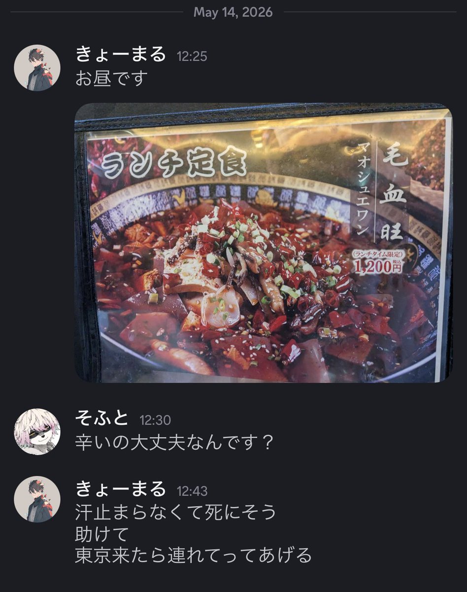 nそふとn tweet media