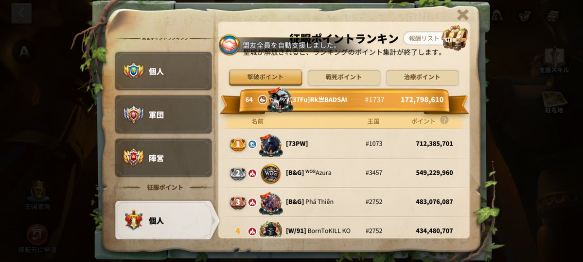 RK亗BADSAI1737 tweet media