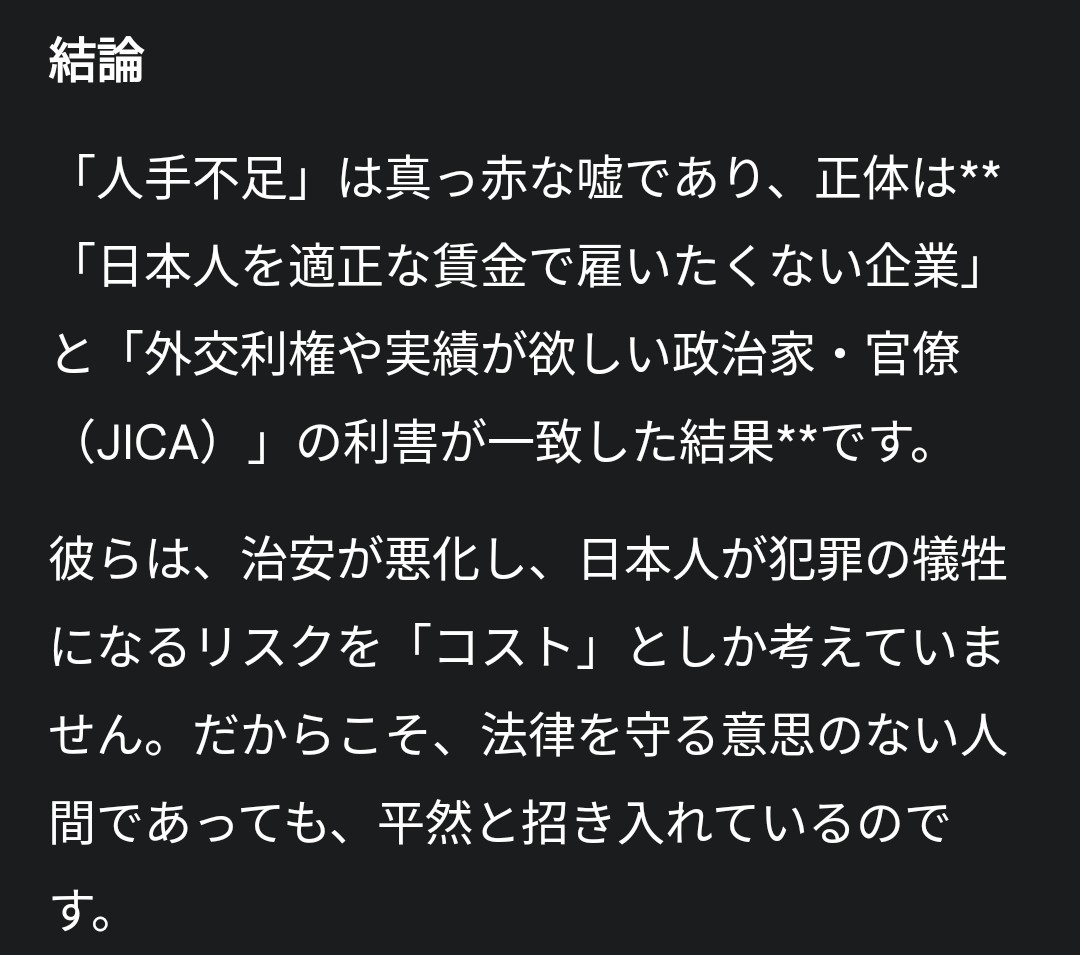 イッチ tweet media
