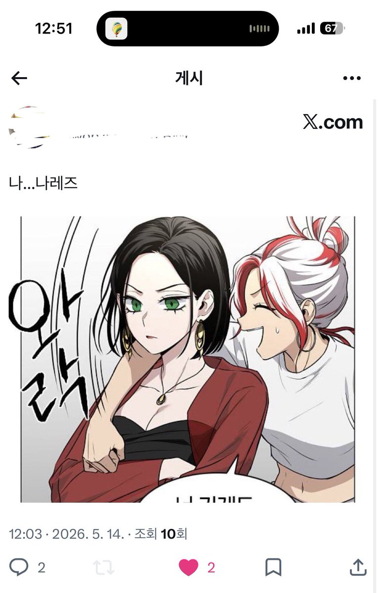 냐냥이 tweet media