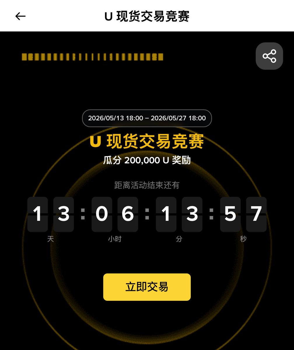 撸哥整顿币圈 tweet media