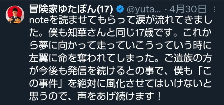 ニャンコロ餅 tweet media