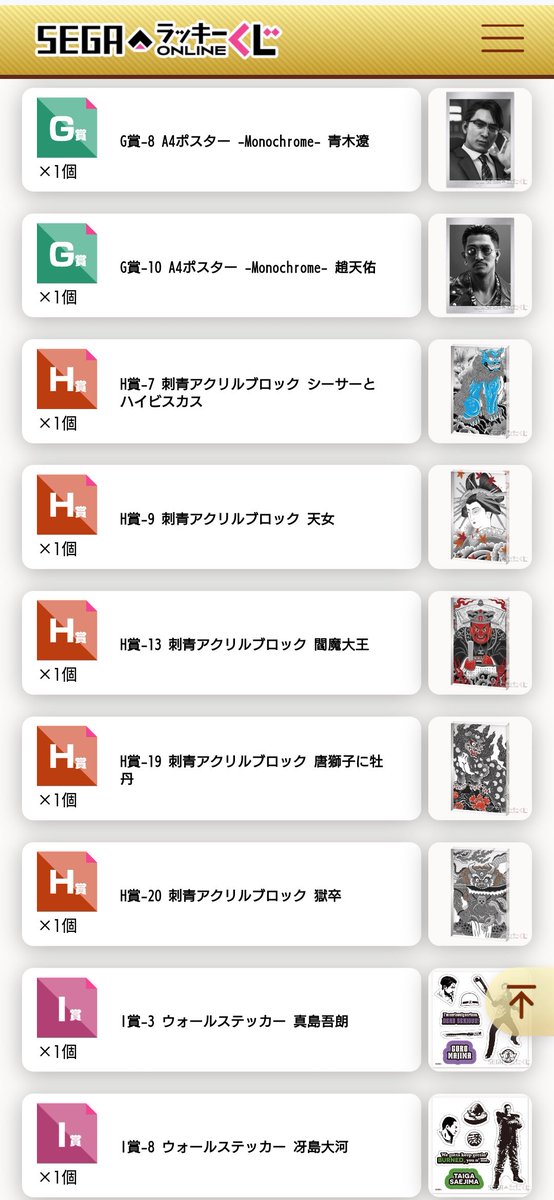 🐷ྀིぬー・ふぃな(𝓝𝓾 𝓕𝓲𝓷𝓪)🐉🧸⸝⋆* tweet media