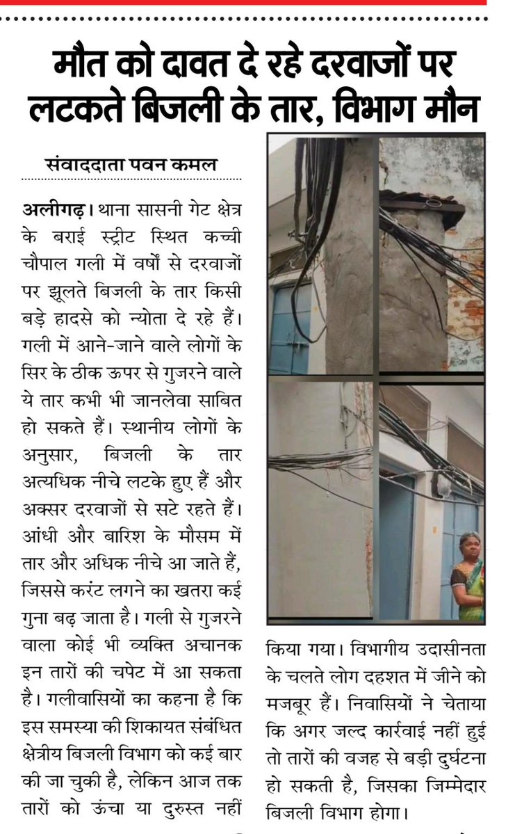 Shashi Gupta tweet media