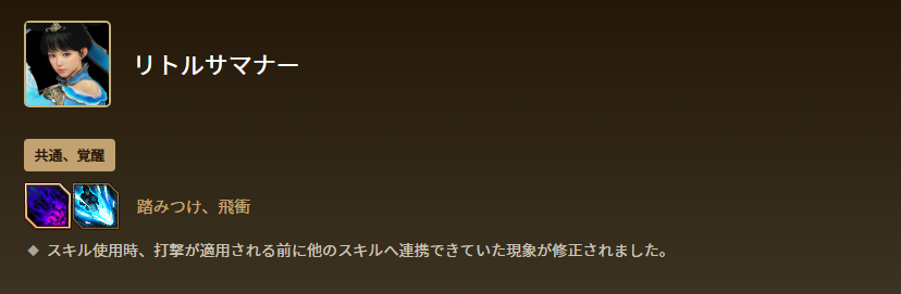 Algebra_LS's tweet photo. TBTMT氏踏みつけビーステ封印され死亡 https://t.co/m2Oyguptlz