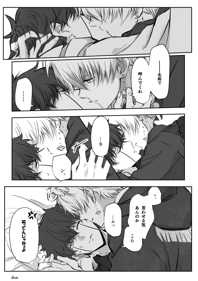 あざみ tweet media