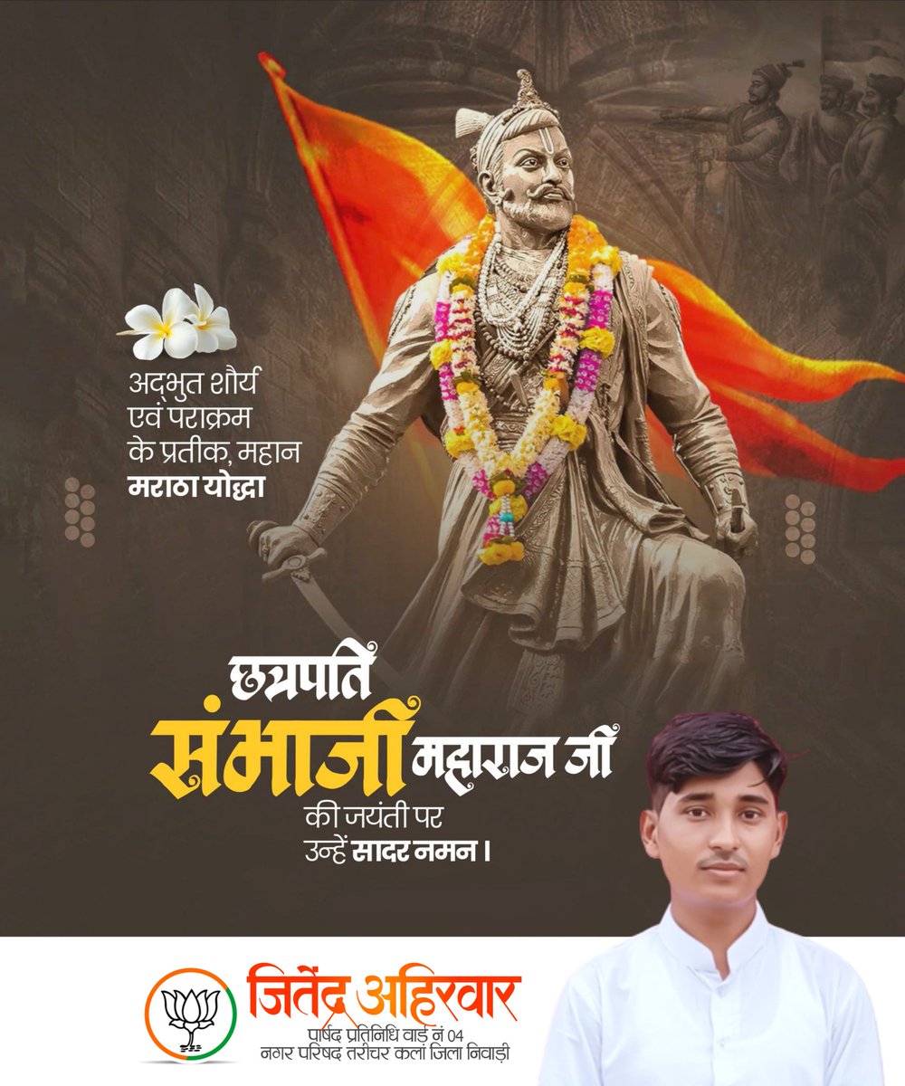 jitendra ahirwar tweet media