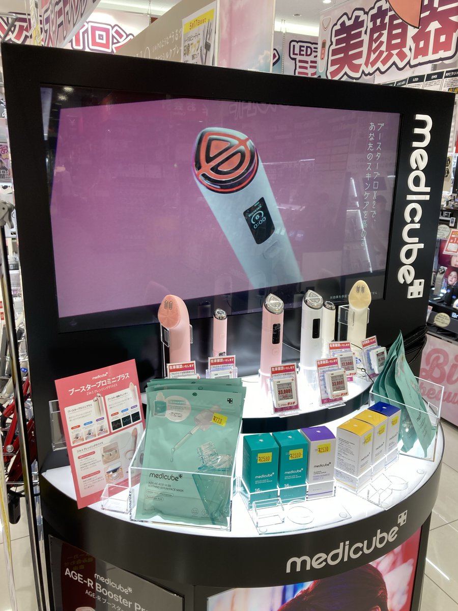 ⭐️話題のアイテム入荷しました⭐️ 以前よりも2倍パワーアップ