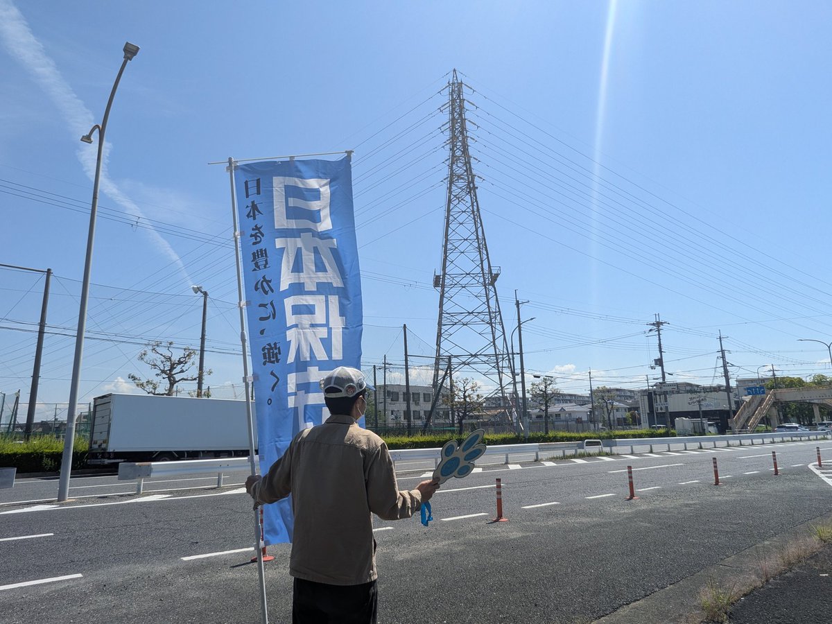 赤石 tweet media