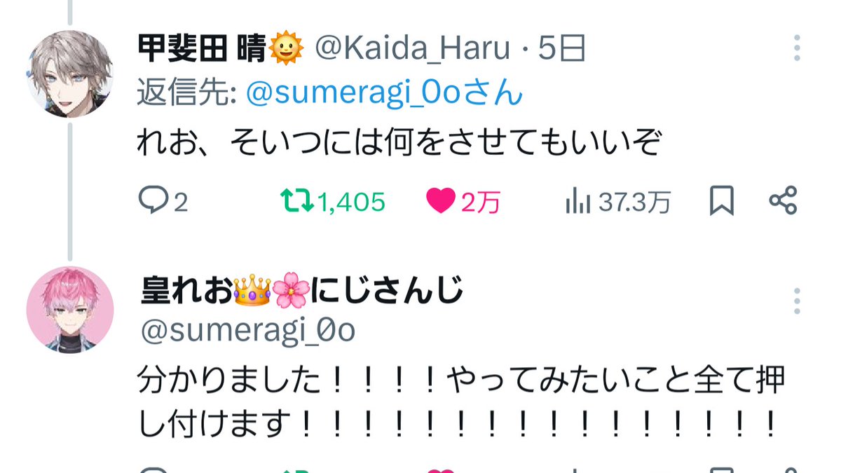 オッッッサ tweet media