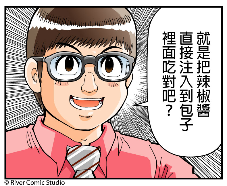 River漫畫 tweet media