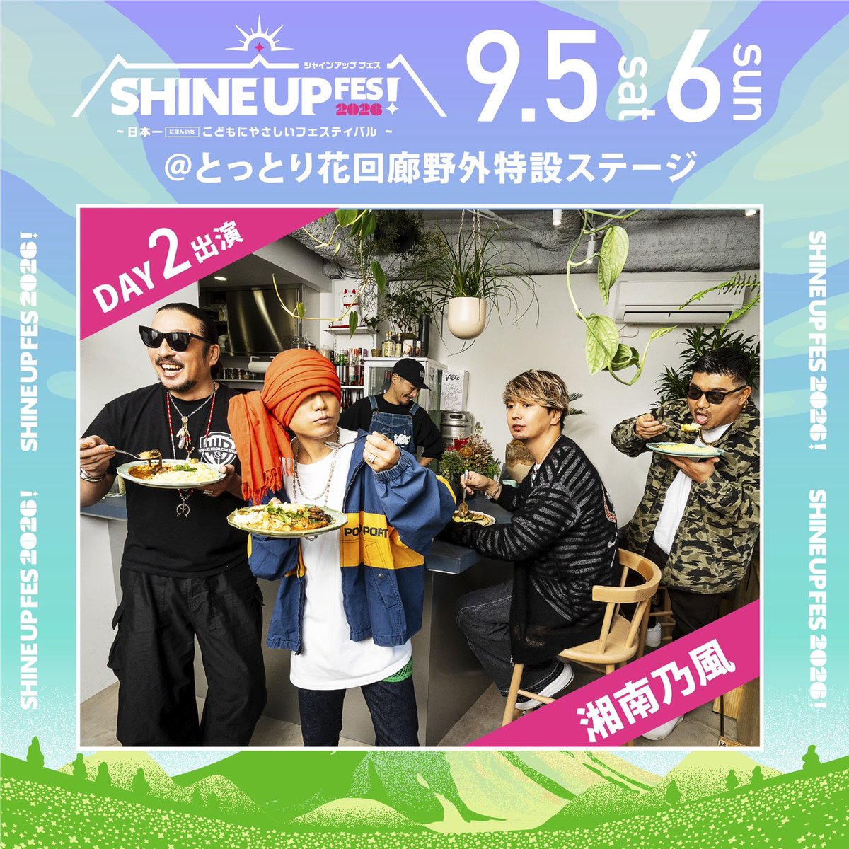 公式】湘南乃風 (@134r_official) / Posts / X