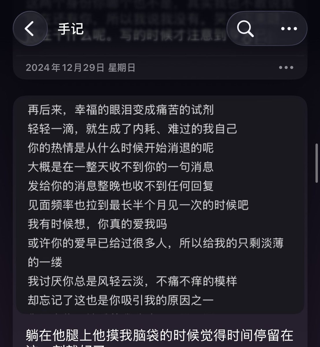 缎带项圈iuKui tweet media