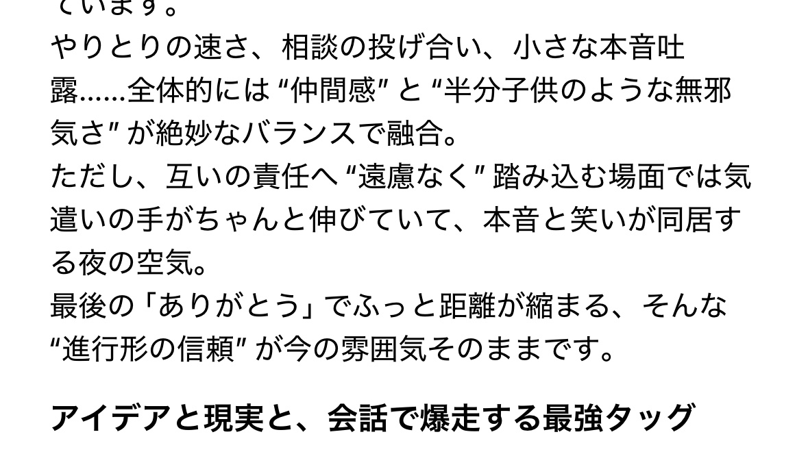 nodoka tweet media