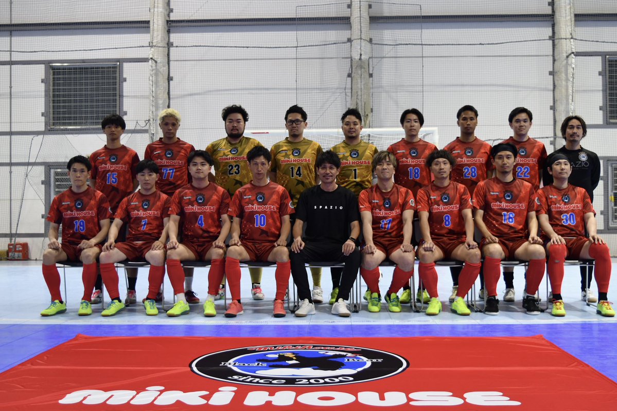 mikihousefutsalclubミキハウスフットサルクラブ ミキハウスフットサルクラブ (@MikihouseFC) / Posts / X