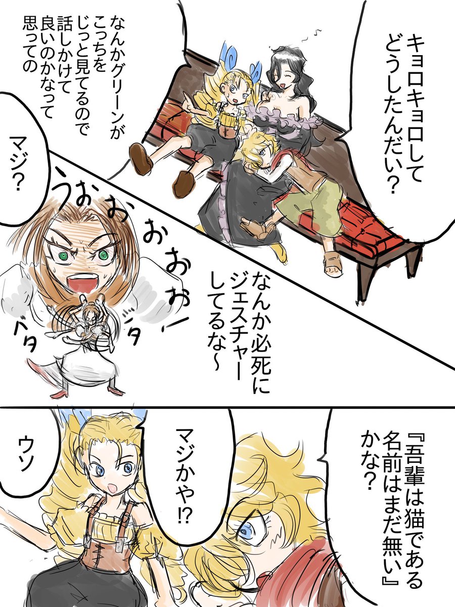 カオス饅頭@ラブコメ小説練習生 tweet media