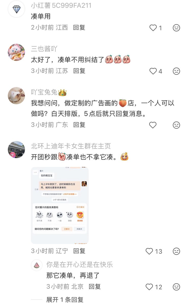 Sagêr Gyaebo ♂⚖️ 萨格杰布 tweet media
