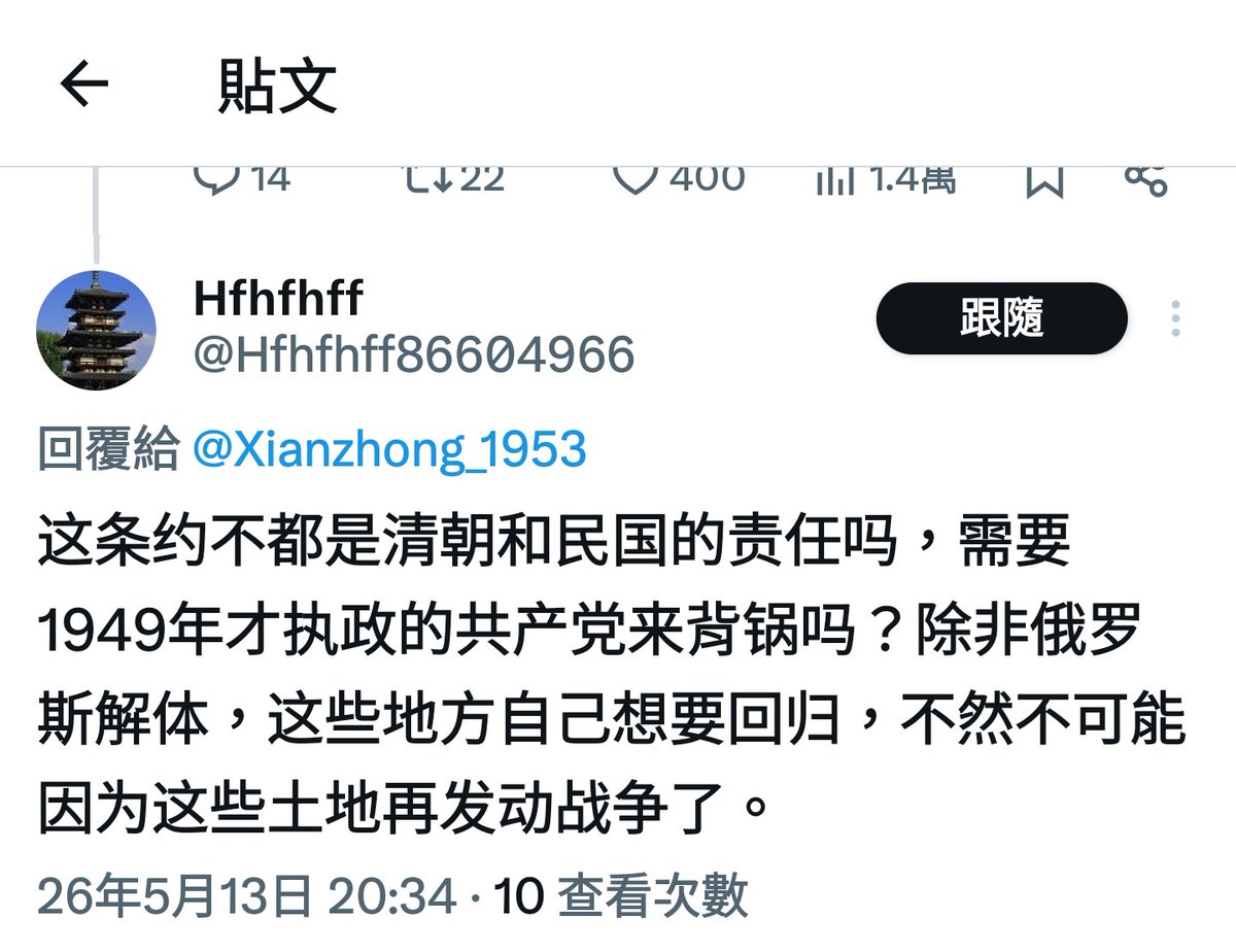 红袍猫后Penny tweet media