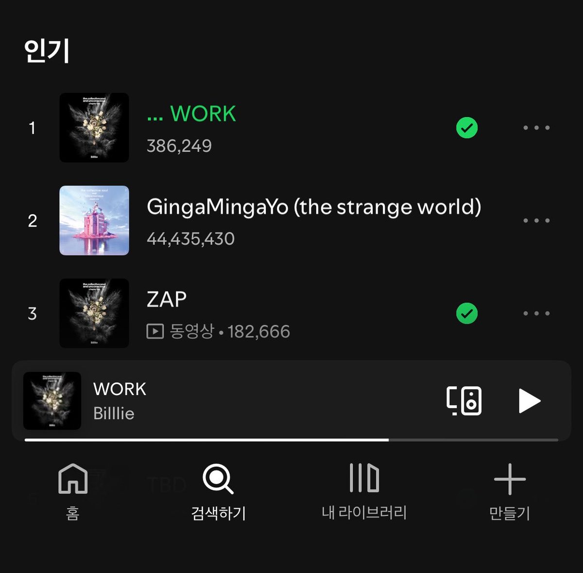 즌 tweet media