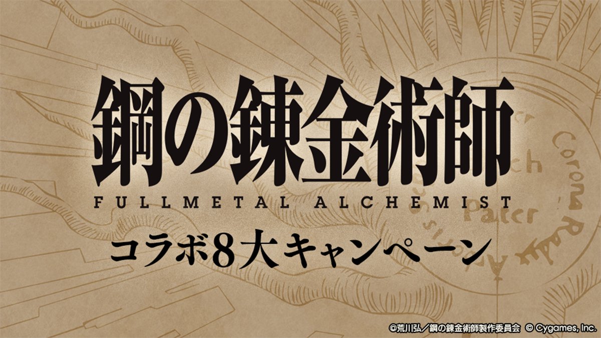 グランブルーファンタジー tweet media