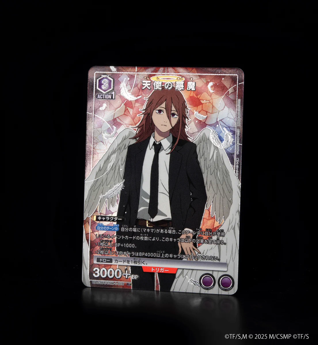 公式】UNION ARENA（ユニオンアリーナ） on X: 