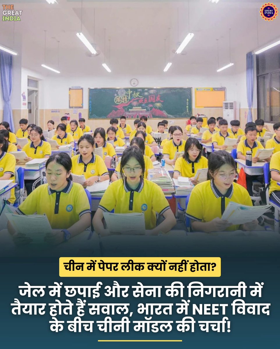 Anil Singh 🇮🇳 tweet media
