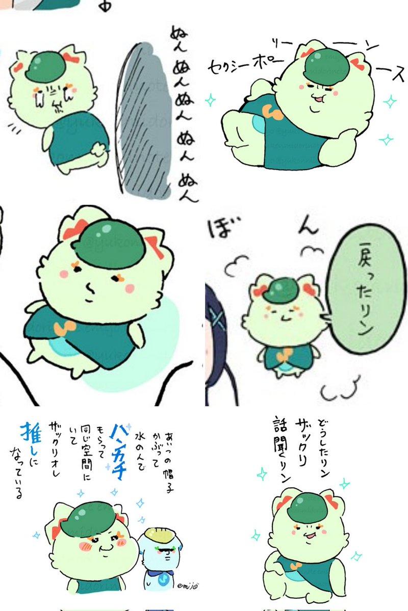 えみじょ tweet media