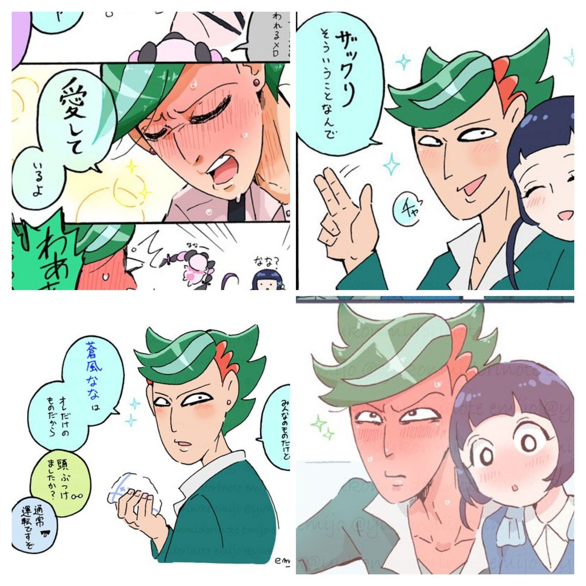 えみじょ tweet media