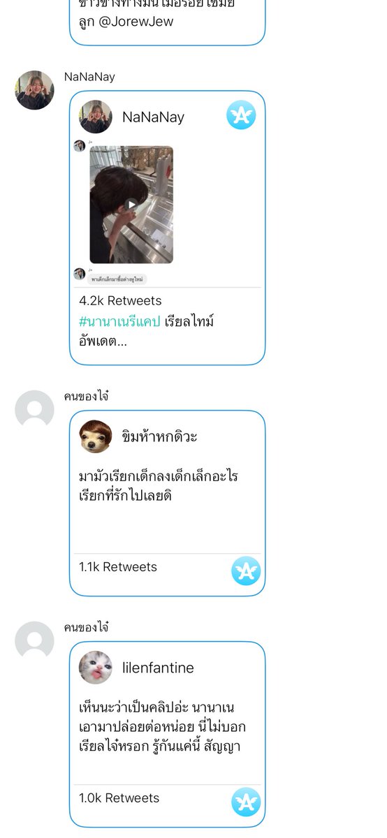 RealJaiz tweet media