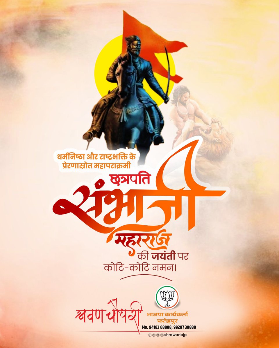 Shrawan Choudhary tweet media