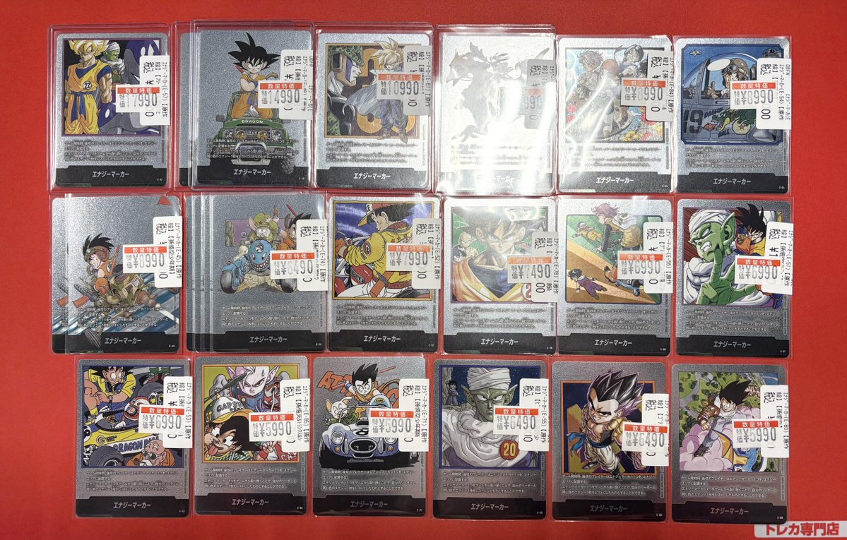 ドラゴンスター秋葉原駅前店 #ドラゴンボールフュージョンワールド