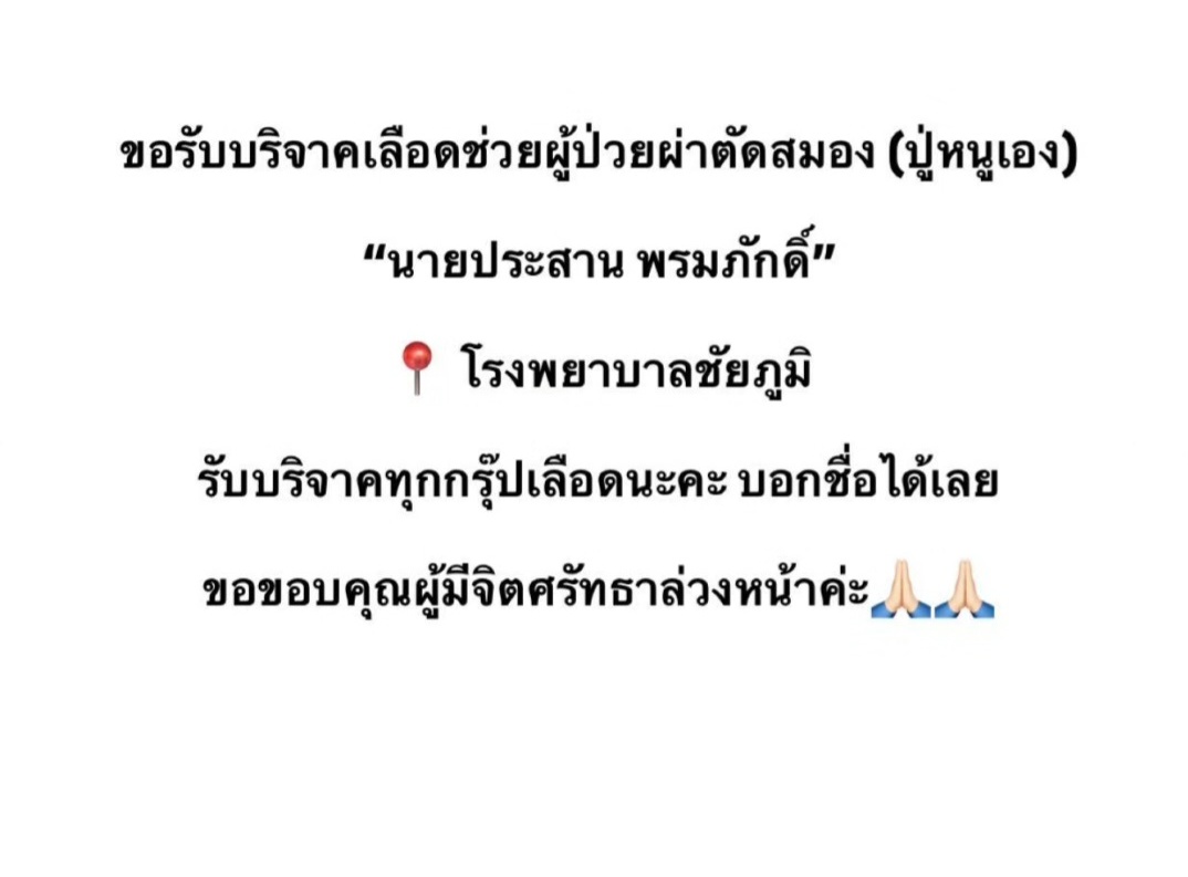 Doramie⭐️ (มัมหมีน้องลูกอ้าย) tweet media