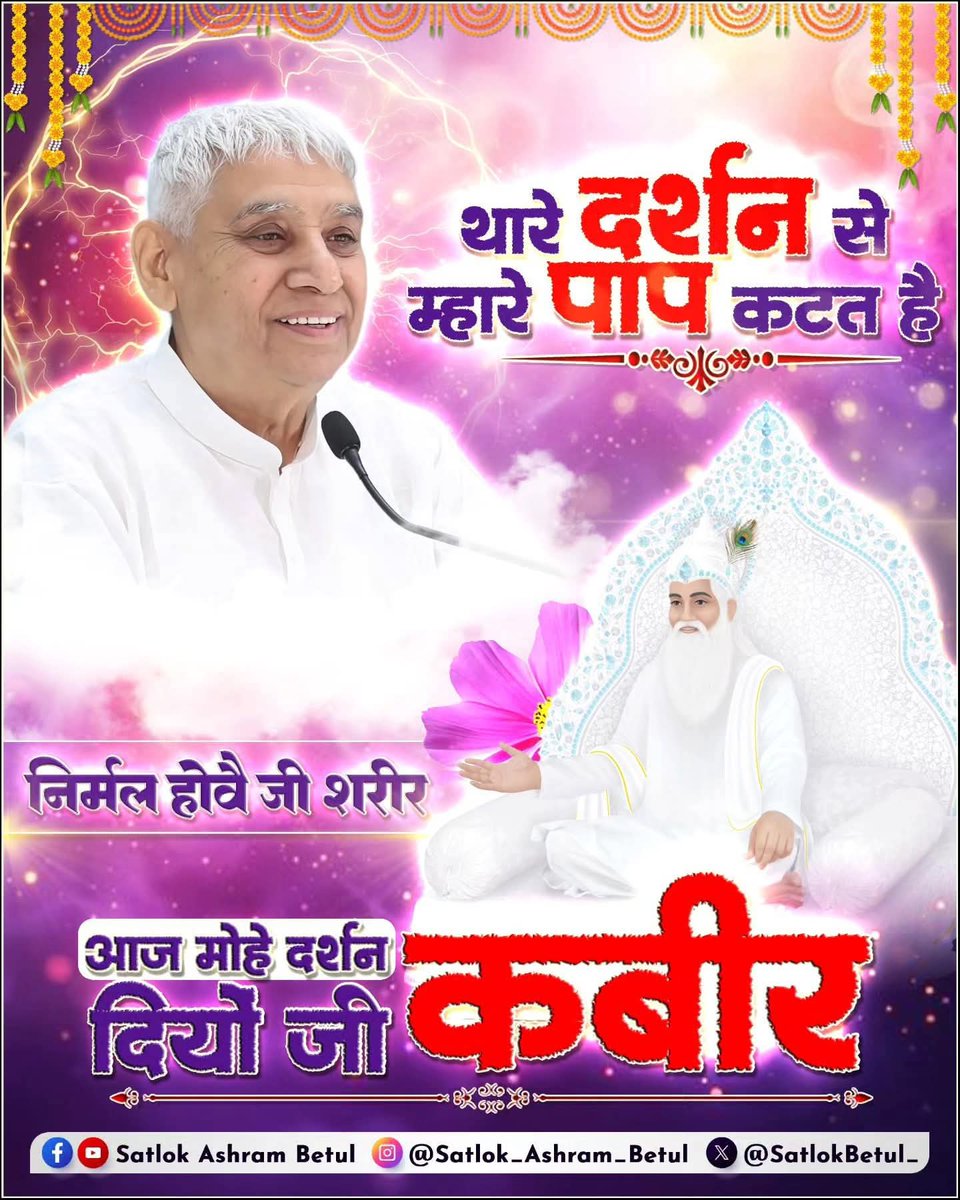 Rajesh Daasi tweet media