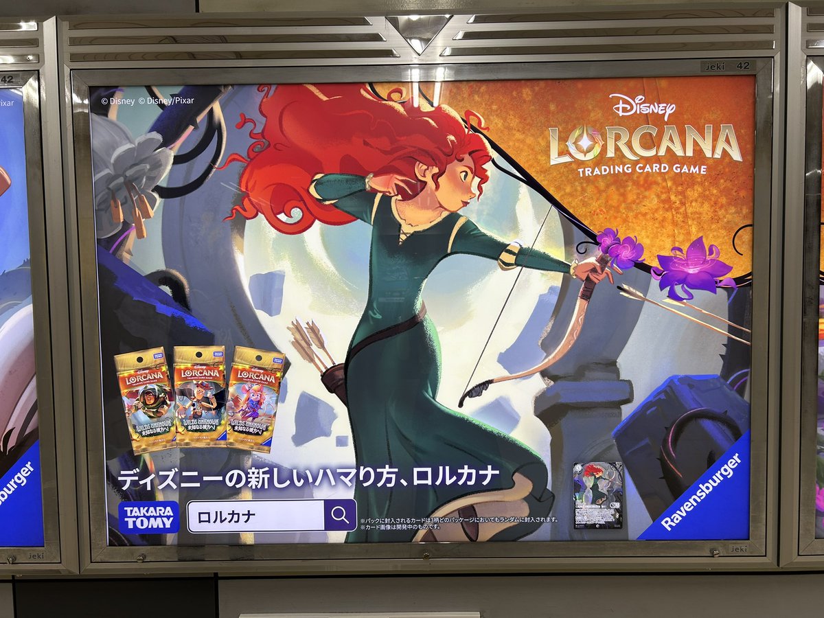 ぺちゃ・マドリガル@𝕤𝕦𝕞𝕞𝕖𝕣 tweet media