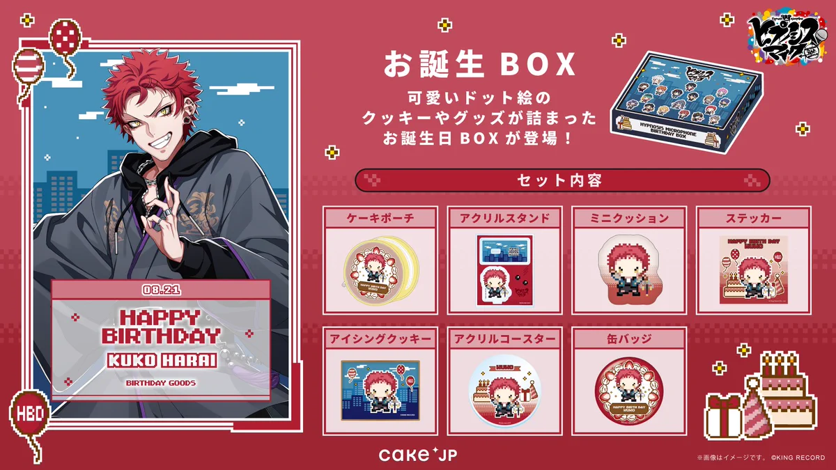 Cake.jp@ケーキ通販 on X: 