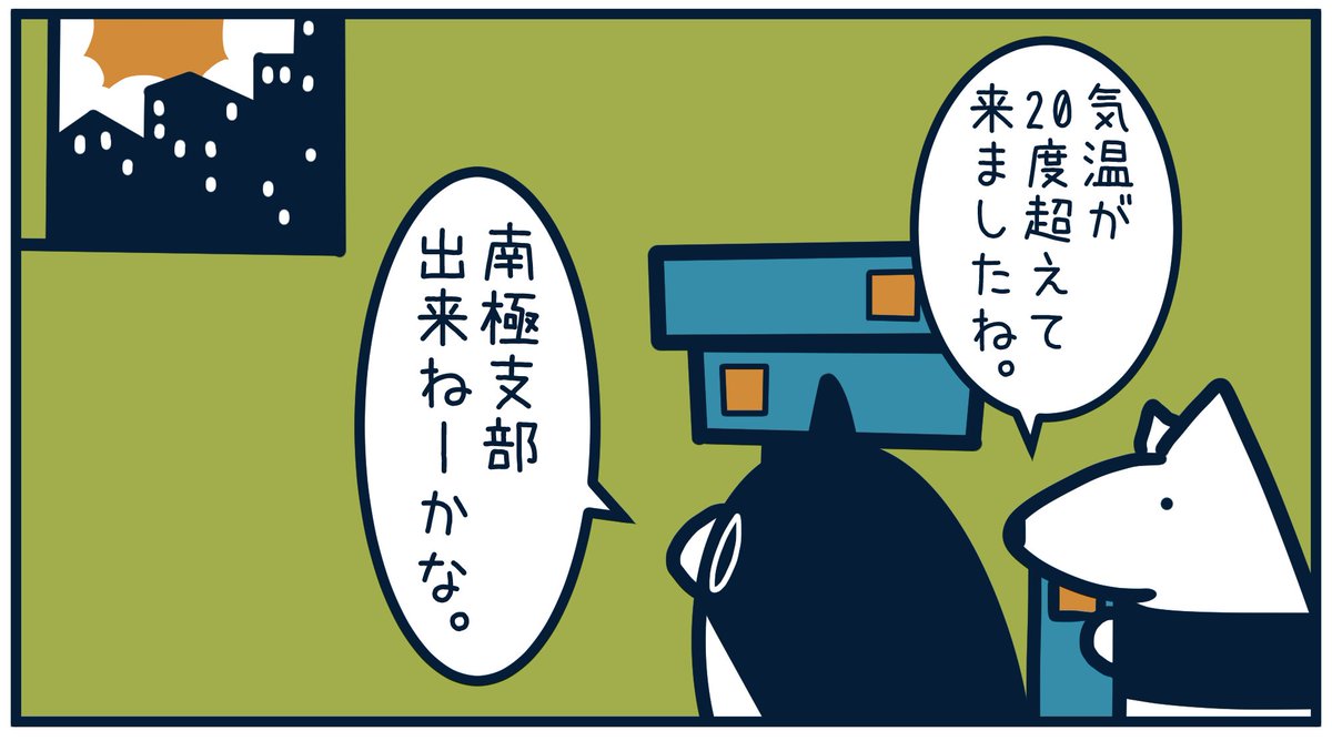 Post by とりのささみ。 on X: 10190