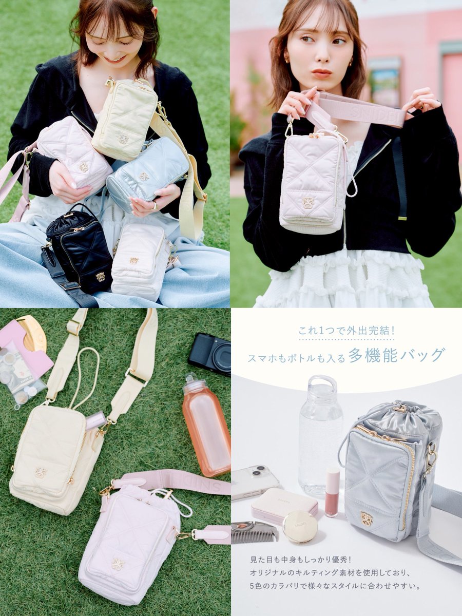 SNIDEL公式アカウント (@snidelOfficial) / Posts / X