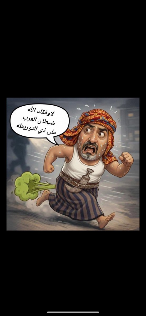 F15IBRAHEM tweet media