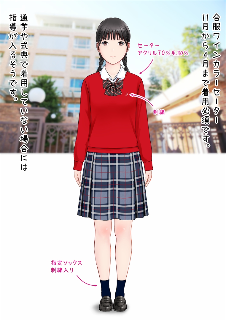 あいむ☺初恋制服図鑑 tweet media