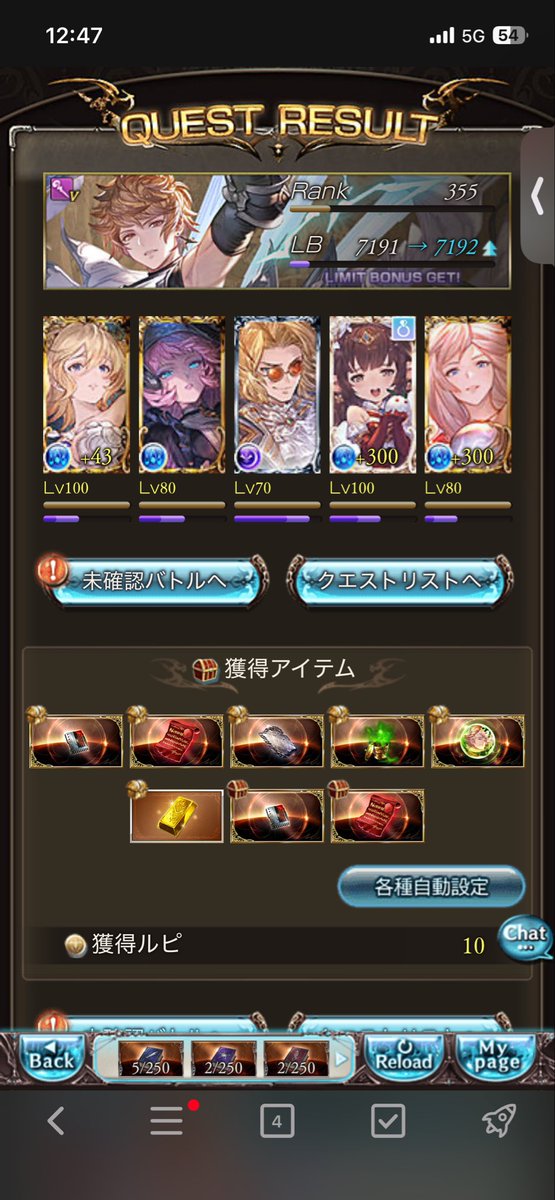 todon10's tweet photo. 自発ヒッヒ！久々！

#グラブル
#グランブルーファンタジー https://t.co/Dy1QkVazPI