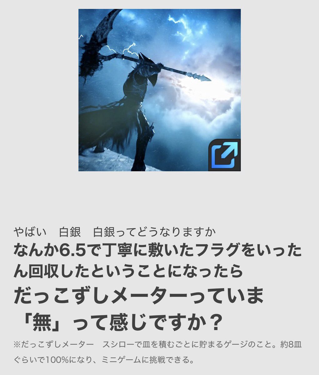 ヨタ tweet media