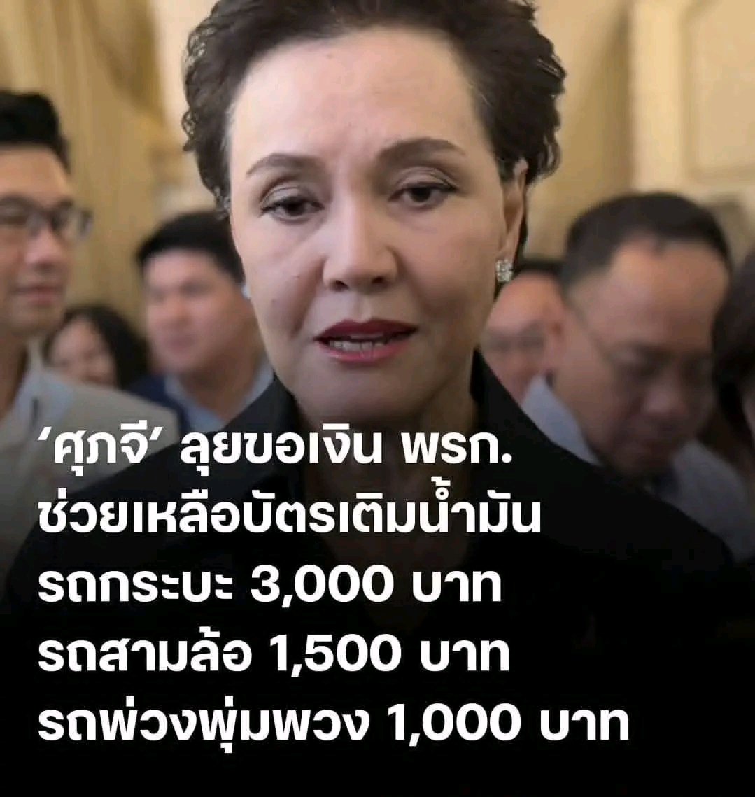 ฮ.นกฮูก(สีส้ม) tweet media