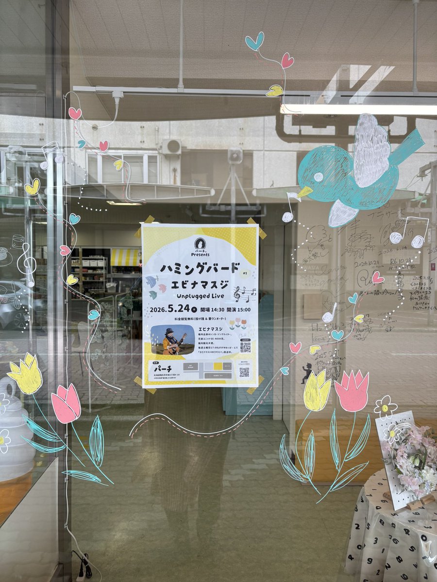 パーチ tweet media
