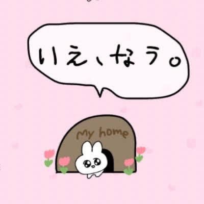 ﾕﾅ(｢🍓・ω･)｢🍓 tweet media