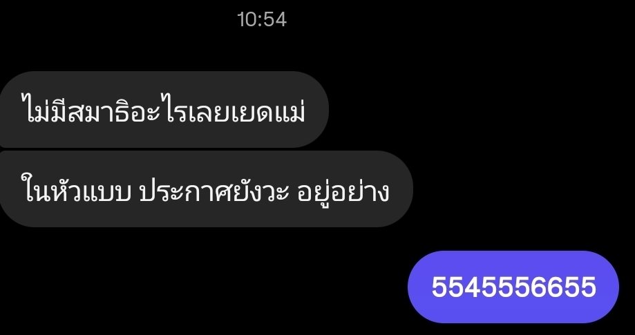 บับเบิ้ลทูแจ (⁠*⁠´⁠ω⁠｀⁠*⁠) tweet media
