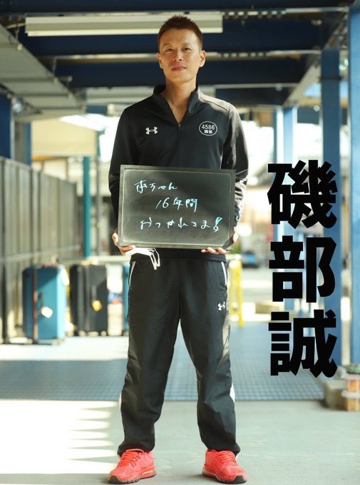 ギャンブル純【ボートレース予想局長】 tweet media