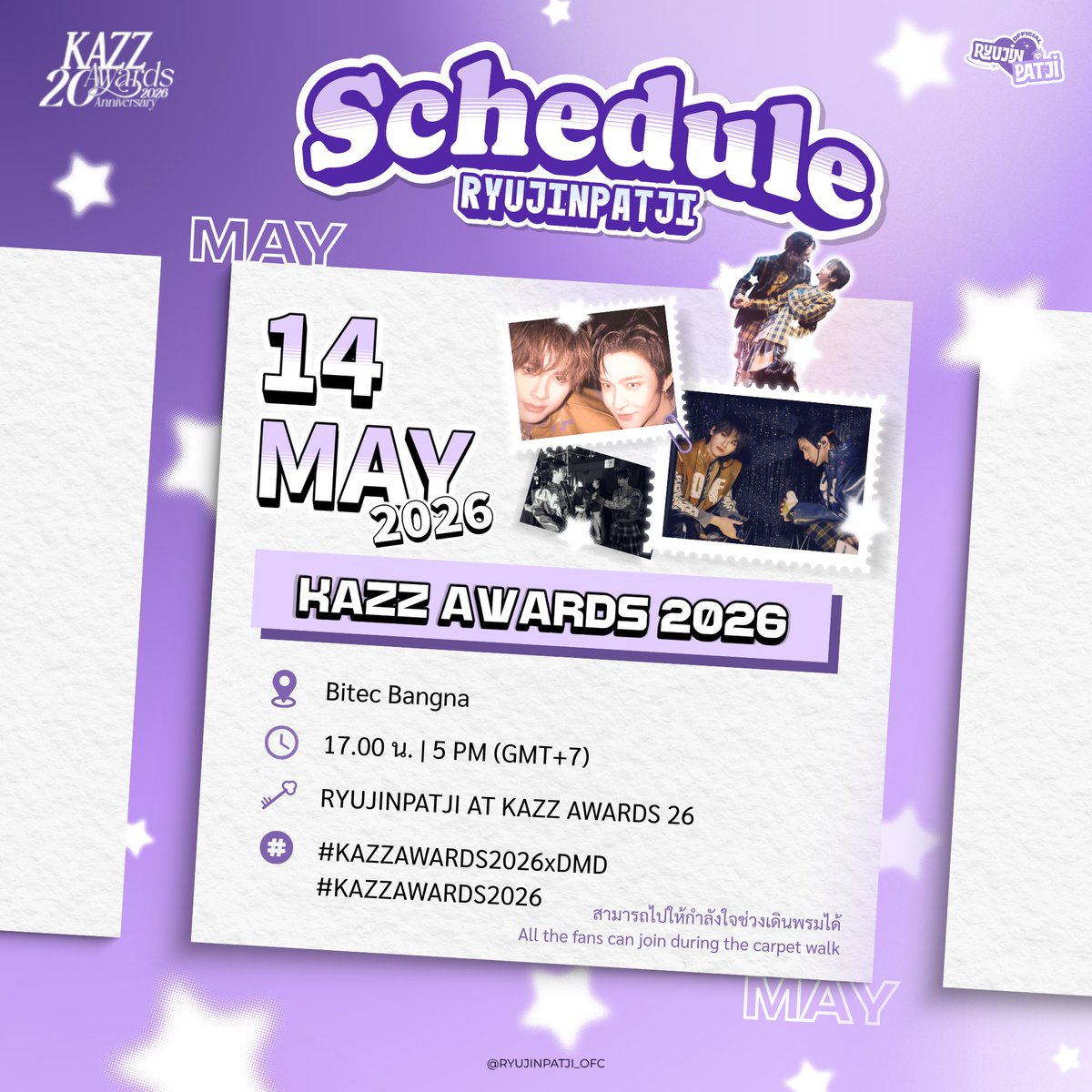 RYUJINPATJI_OFC's tweet photo. ( #𝗥𝗝𝗣𝗝_𝗦𝗰𝗵𝗲𝗱𝘂𝗹𝗲 )

🗓️ 14.05.2026

KAZZ AWARDS 2026

⏰ : 17.00 น. | 5 PM (GMT+7)
📍 : Bitec Bangna
📢 : สามารถไปให้กำลังใจช่วงเดินพรมได้

Start Trend 
⏰ : 16.45 น. | 4.45 PM (GMT+7)
🔑 : RYUJINPATJI AT KAZZ AWARDS 26
#️⃣ : #.KAZZAWARDS2026xDMD
#️⃣ : #.KAZZAWARDS2026

#rryjinnn , #chira_patt
#ryujinpatji , #ริวจินแพทจิ